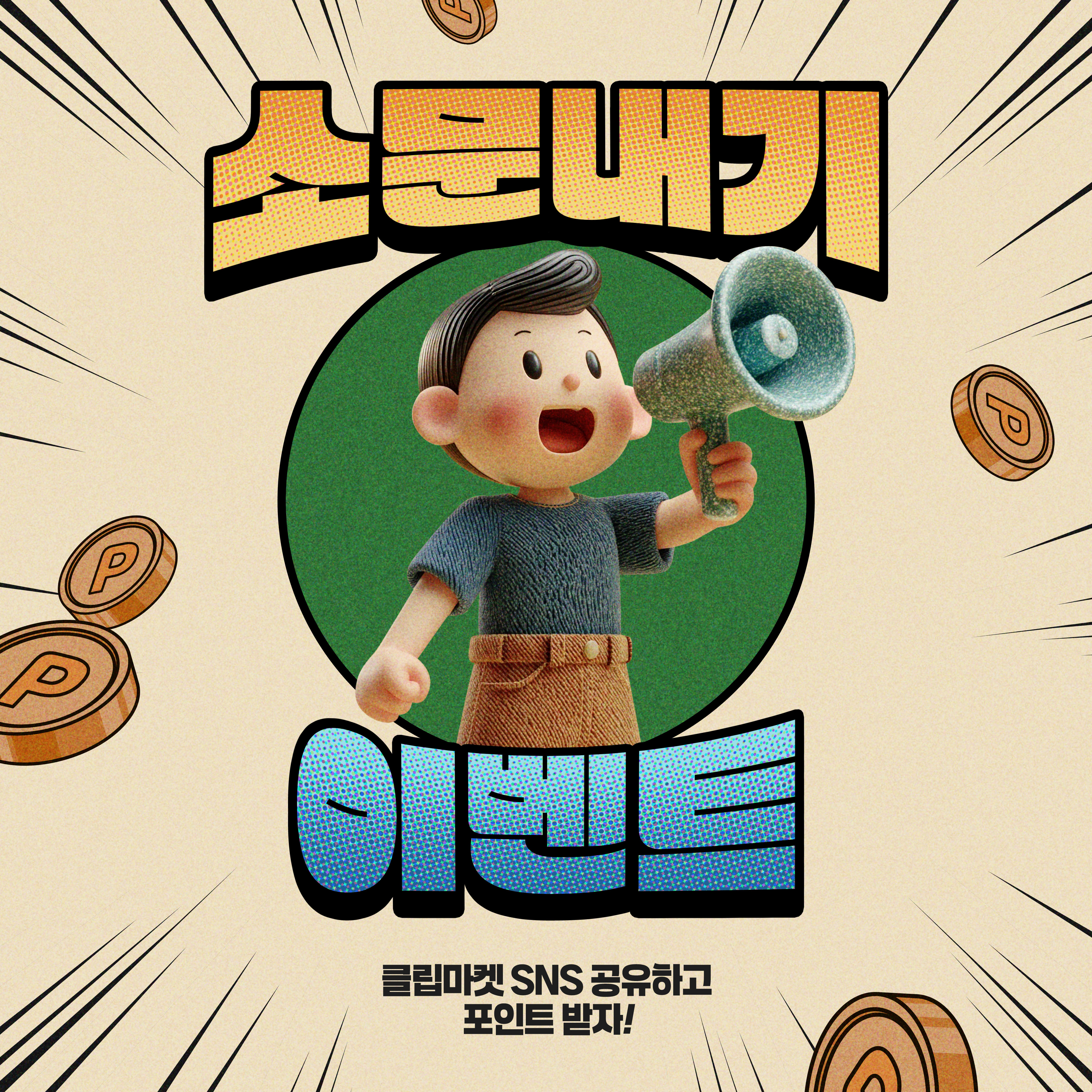 PVC스티커(수성 인쇄)