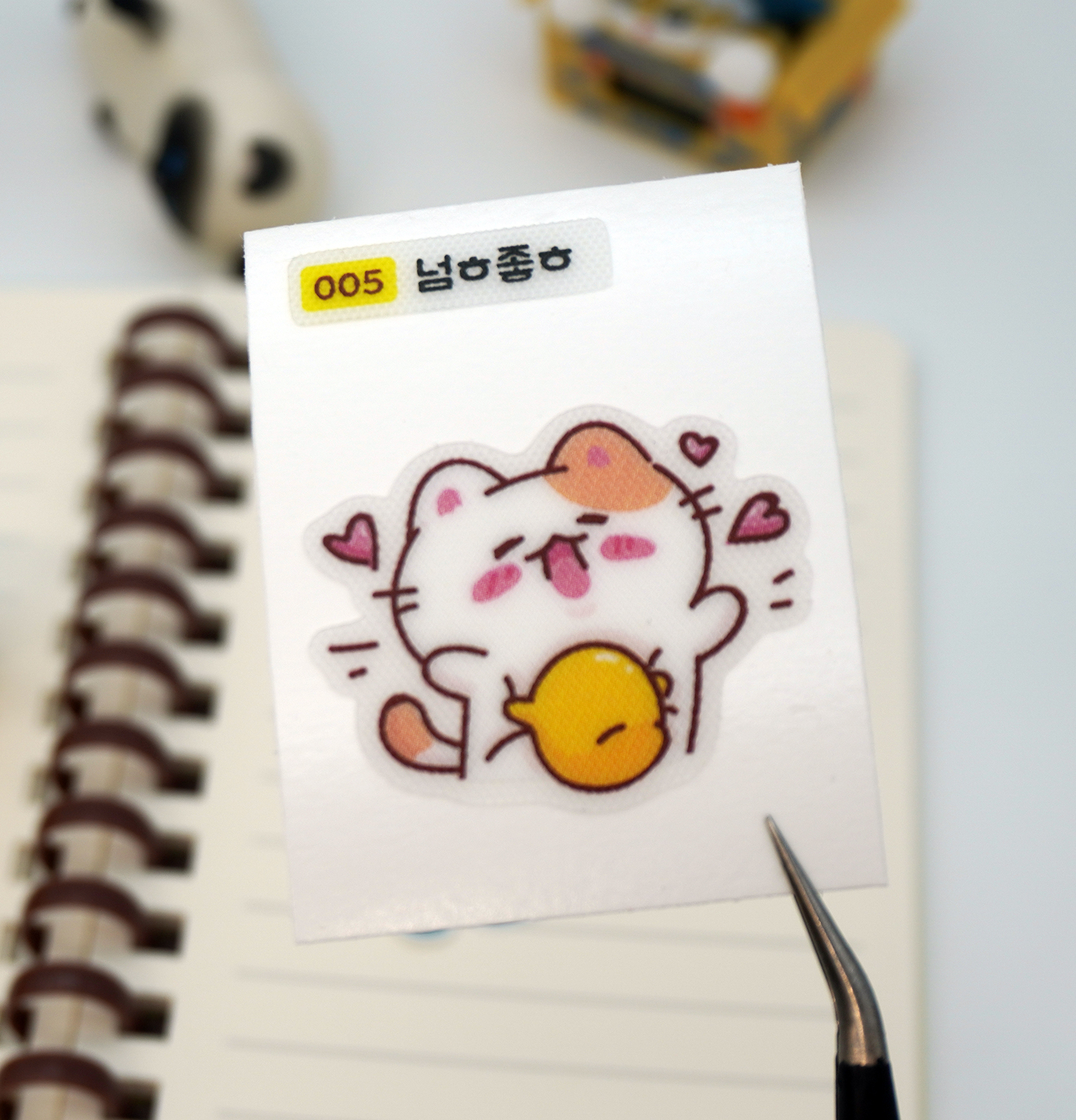 띠부띠부씰
