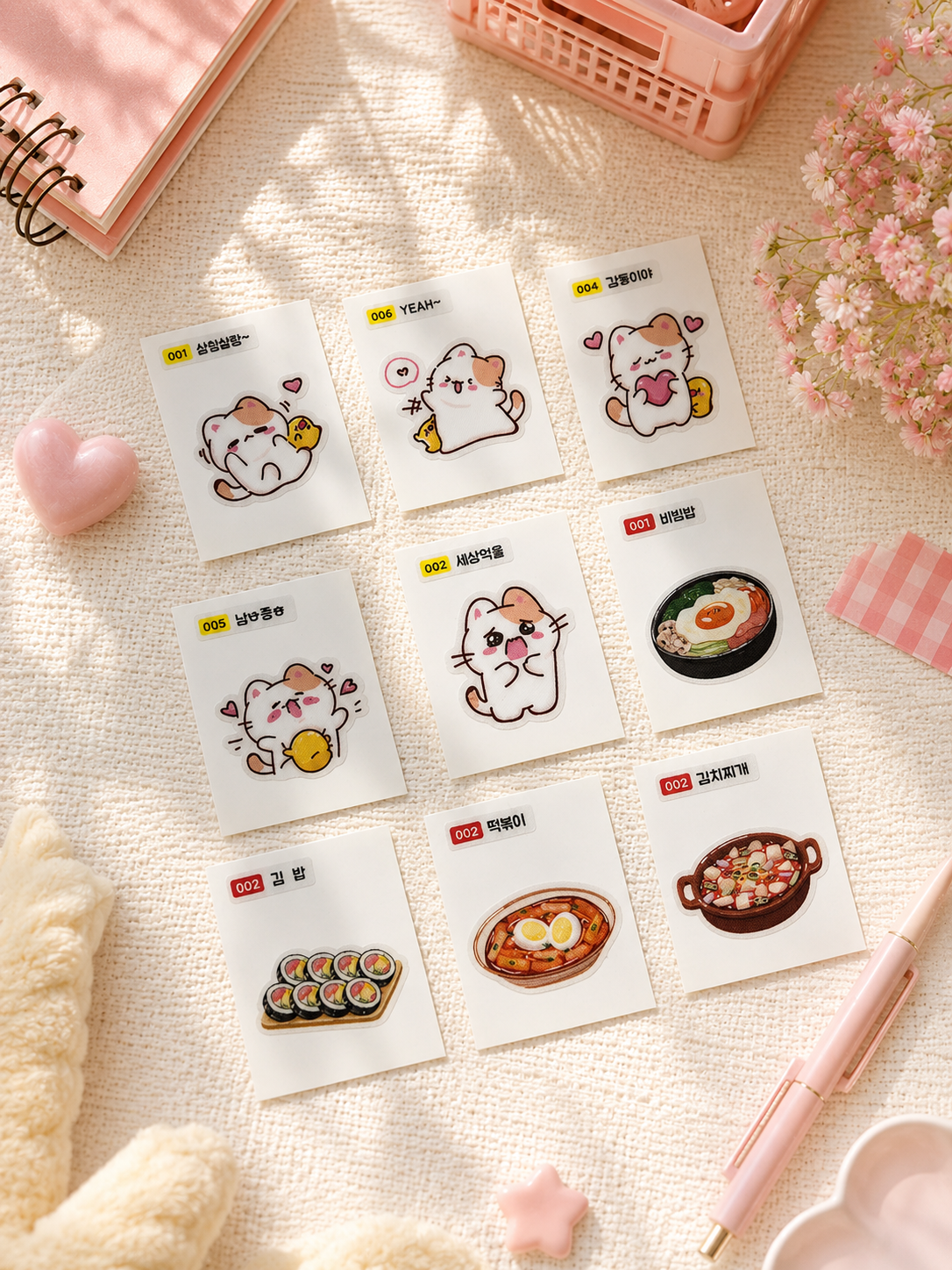 띠부띠부씰